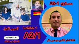 Lektion 1 (Menschen A2-1 )الدرس الاول