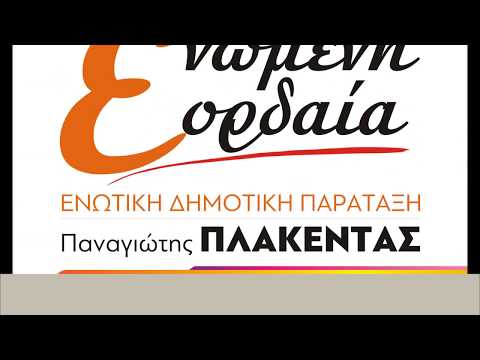 Αθλητισμός