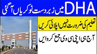 Defence Housing Authority Jobs 2020 | Government Jobs 2020