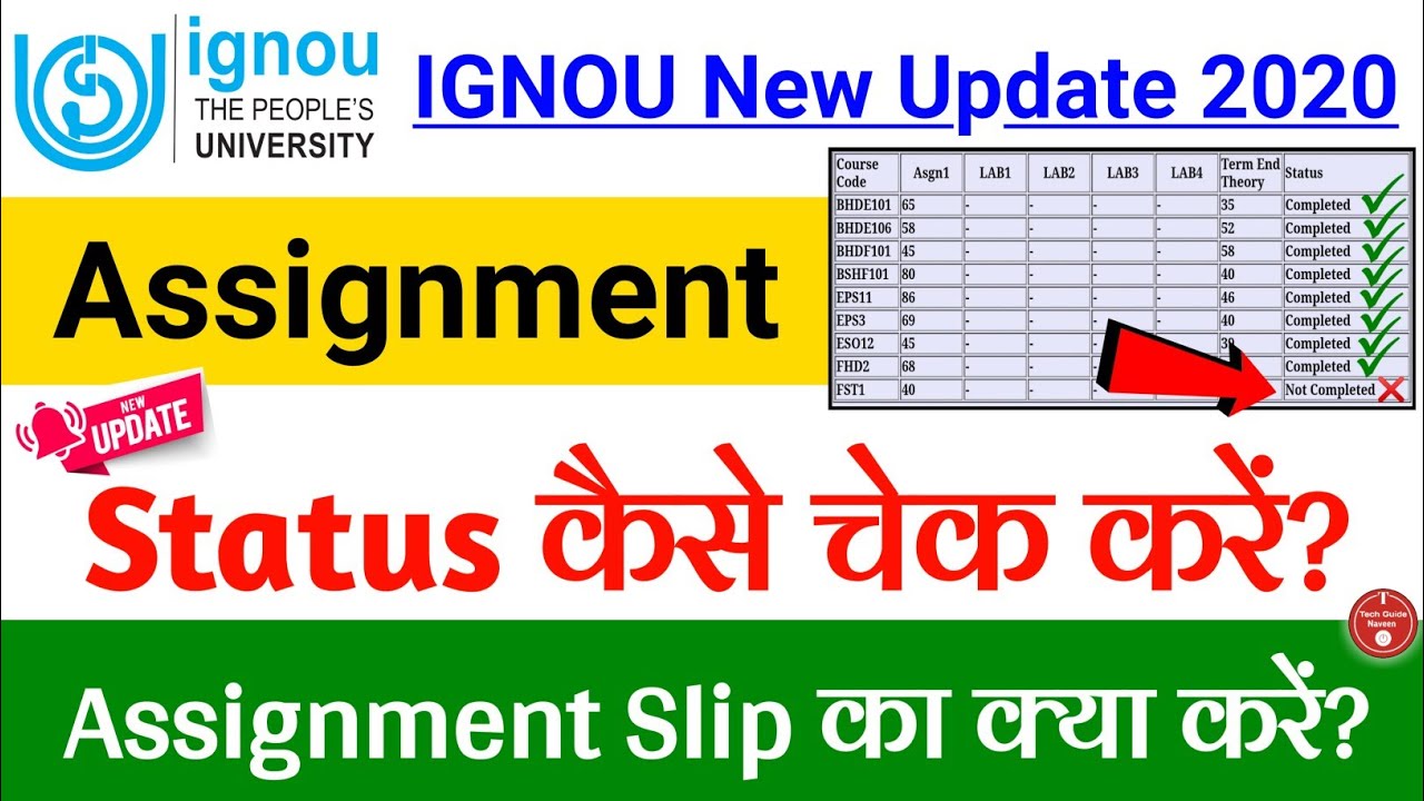 ignou assignment number kaise check kare