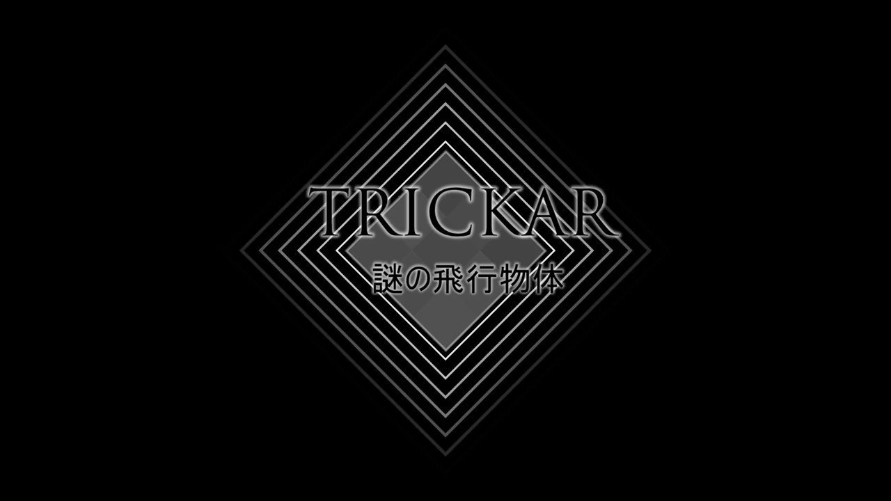 トリックアートが動き出す Trickar トリックアール アプリが新登場 株式会社エス デーのプレスリリース
