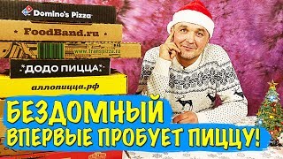 REVIEW OF MOSCOW PIZZA: DODO, DOMINOS, PAPA JONES, CITY PIZZA