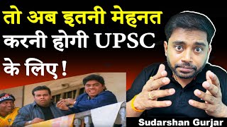 The Best Way to Do UPSC Preparation for 2024 | 2025 | IAS Preparation