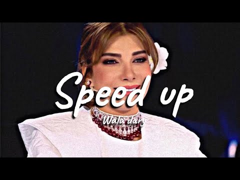 ولا داري أصالة سريع