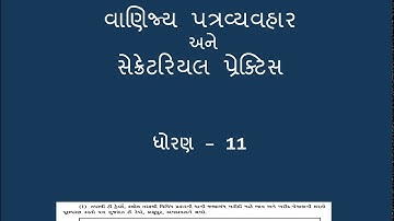 11 S P  CHAPTER 5 PART 2