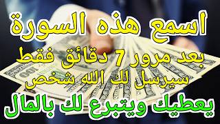قراءة مؤثرة دورة واحدة قد تجلب لك الثروةقراءة مؤثرة دورة واحدة قد تجلب لك الثروة