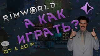 : RimWorld :  