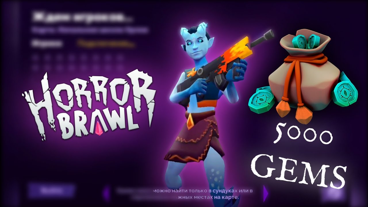 GET 5000 GEMS IN HORROR BRAWL