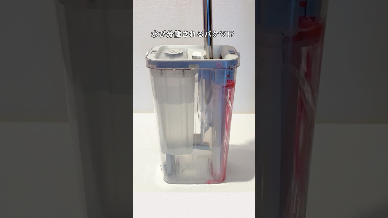 アテーナライフ きれいな水で洗えるスリム型モップを販売開始