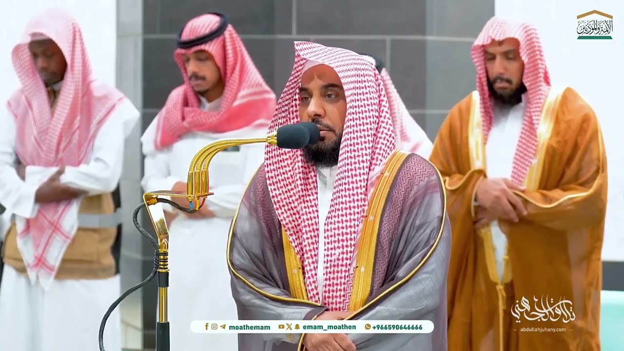 القطف الجني لتلاوات الشيخ عبدالله الجهني | شهر محرم 1446 هـ "الحلقة السبعون"
