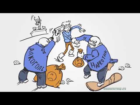 Хочешь бросить пить? Легко! Аллен Карр