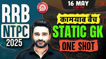 RRB NTPC GK GS Marathon 2025 | RRB NTPC Static GK Marathon | Railway NTPC GK GS By Sahil Madaan Sir