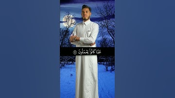 تلاوة القارىء حكيم عرابي #قران_كريم  #قران_كريم_راحة_نفسية #القران_الكريم #عبد_العزيز_سحيم #القارئ