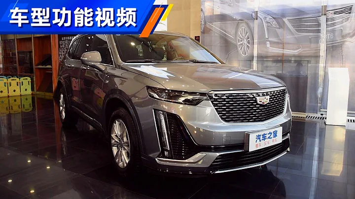 功能手冊 2021款凱迪拉克Cadillac XT6 28T 六座四驅風尚型 - 天天要聞