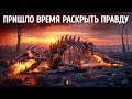 Почему кости динозавров редки 🦕