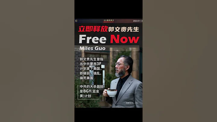 “共匪土共”上海证券交易所 原副总经理刘逖被查 - 天天要闻