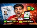 2 Minute Me Voter ID Mobile Number Link + Download 🔥 2026 Full Process