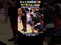 じっくり四股を踏む 鳴戸親方(元:琴欧洲)❗『宝塚場所2026 春巡業 大相撲』 SUMO