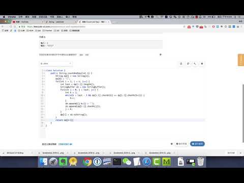#20 leetcode 38. 报数