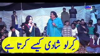 funny manzoor kirlo jhang program feb 2020 part 5 #asivideos