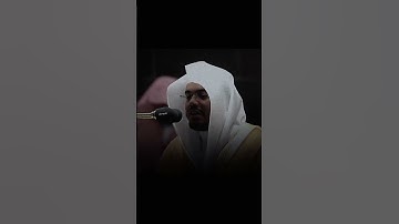 #الدوسري #الحرم_المكي #تلاوة_خاشعة #حالات_واتس