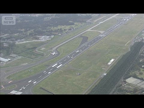 成田空港が用地取得困難で新滑走路運用延期　強制収用も検討(2026年4月2日)