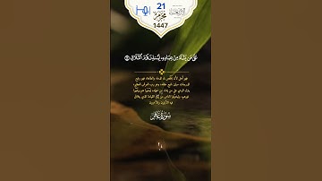 القارئ /عمر النبراوي-رواية ورش #قرآن#تلاوات