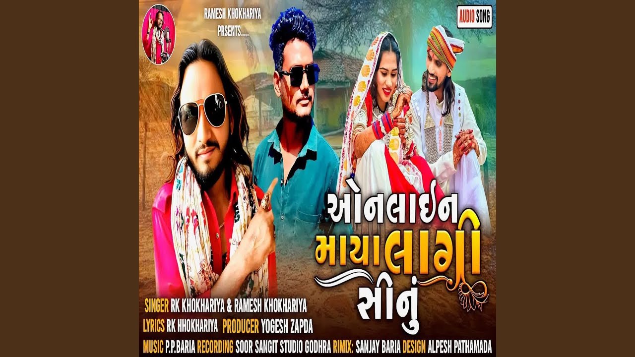 Online Maya Lagi Sinu