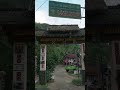 gerbang keluar kasepuhan adat #fypシ #sukabumi #youtubeshorts
