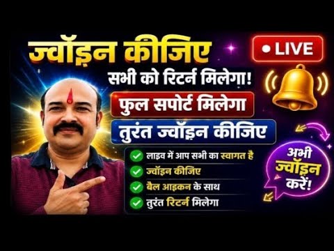 आप सभी का हृदय से स्वागत है राधे राधे तो बोलना ही पड़ेगा🙏🏻🌹