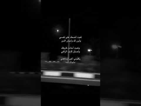 ليل شاهي استكنان السعودية ترند اكسبلور Automobile تصويري