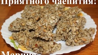 ВКУСНЫЕ КОЗИНАКИ В МУЛЬТИВАРКЕ, КАК ПРИГОТОВИТЬ КОЗИНАКИ #ПРОСТОЙ РЕЦЕПТ ВКУСНЫХ КОЗИНАК ВКУСНЫЕ КОЗИНАКИ В МУЛЬТИВАРКЕ, КАК ПРИГОТОВИТЬ КОЗИНАКИ #ПРОСТОЙ РЕЦЕПТ ВКУСНЫХ КОЗИНАК