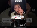برائة والد سيلاوي منه بسبب تحريفه للقران الكريم