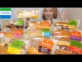 【コンビニ】ファミマの『生コッペパン』シリーズ全種類を食べ比べてみた！！