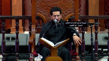 القرآن الكريم القارئ  محمد نزار ليلة 21 رمضان 1441 هجري