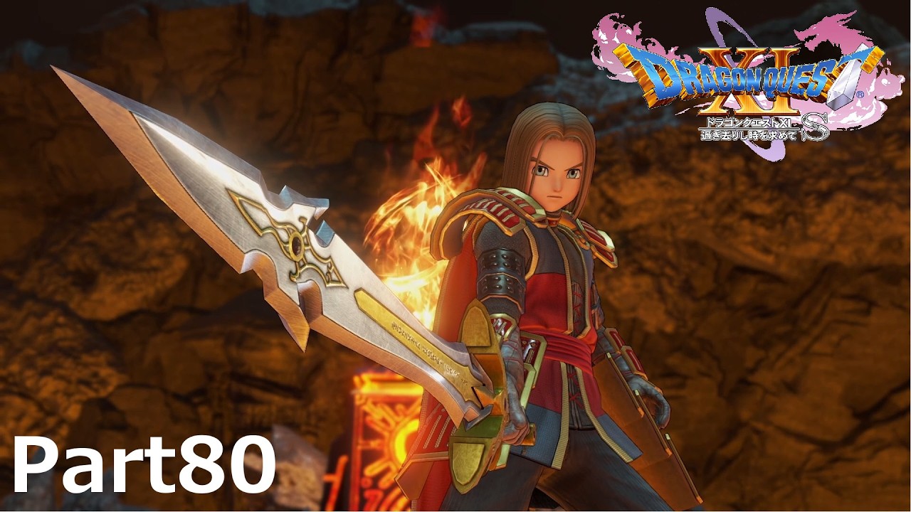 【ドラクエ11S】みんなで工作！作るぞ新たな勇者のつるぎ！（主人公の格好と勇者のつるぎのあべこべ感よ…） Part80