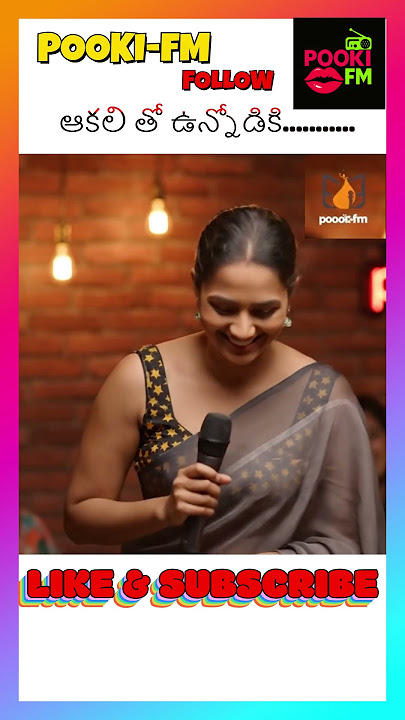 #NAVVU MAMA NAVVU