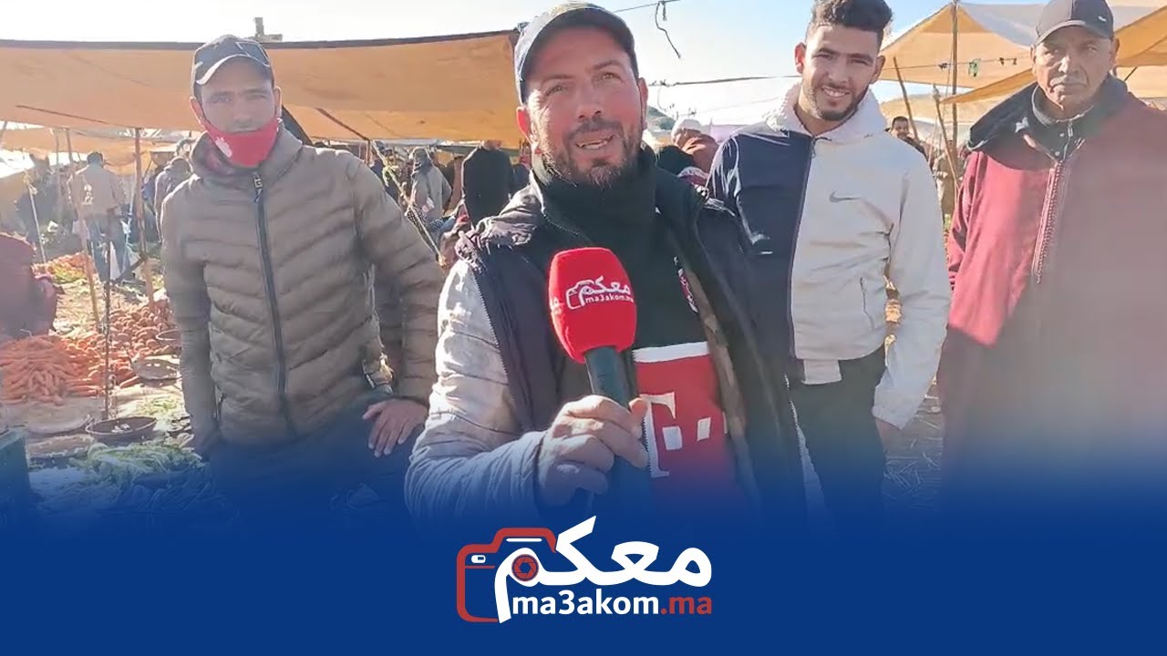 جمعة اسحيم.. آجيو تشوفوا أجواء أكبر سوق بمنطقة عبدة دكالة