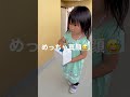 慎重にケーキを運ぶ３歳🍰