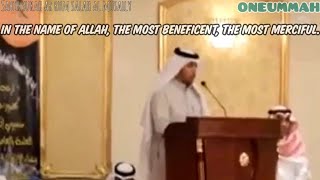 Salah Musally - Heart Touching Quran Recitation