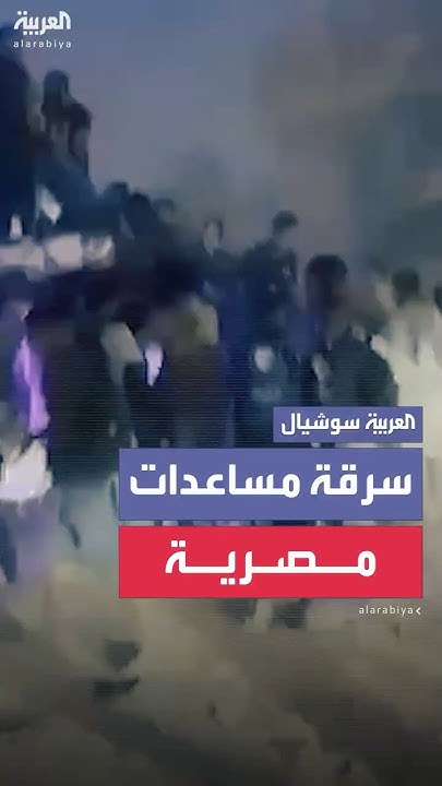          
 - نشر قبل 8 دقيقة