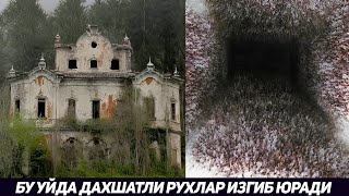 ДУНЁДАГИ КУРКИНЧЛИК АРВОХЛАРГА ТУЛГАН ДАХШАТЛИ УЙ