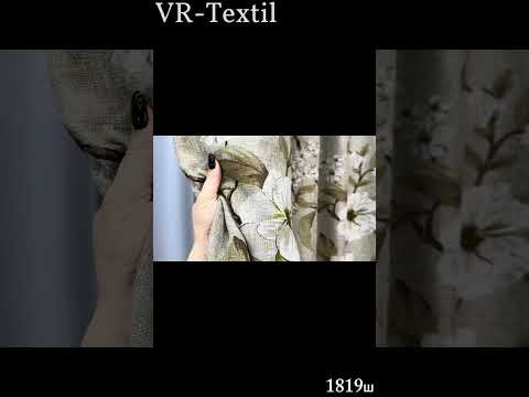 Шторна тканина льон з квітковим принтом, колекція "Прованс". Колір капучино. Код 1819ш, видео 1