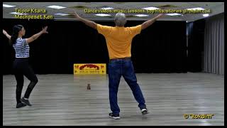 Tzipor Ktana Mechpeset Ken - Demo ציפור קטנה מחפשת קן - הדגמה