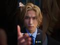 橋本良亮（A.B.C-Z）主演『恋せよ、御曹司』切り抜き動画⑬｜7月1日(水)より本編配信中！　#エスドラ #恋せよ_御曹司 #ドラマ #ショートドラマ