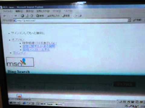 Windows 2000 起動してみた