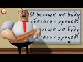 ВЕЛИКИЙ ПОБЕГ из ШКОЛЫ в роблокс | Great school breakout roblox obby