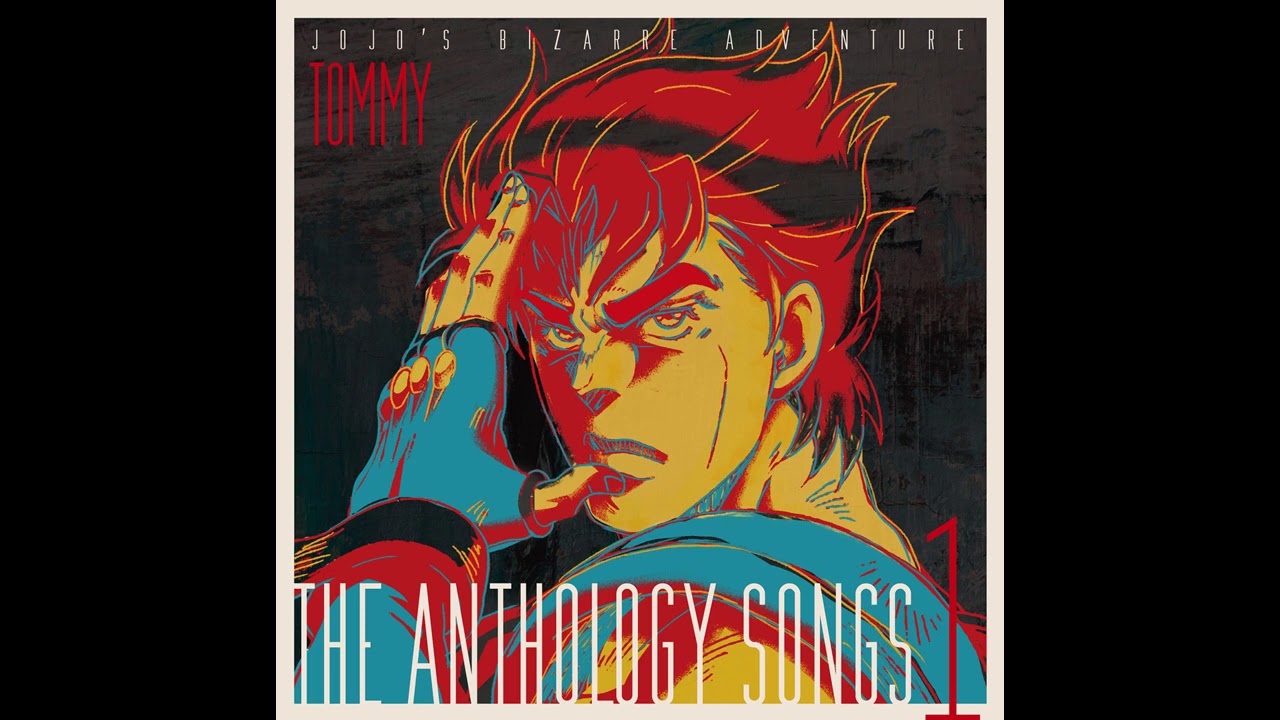 富永tommy弘明 未来への遺産 Jonathan S Ballade 미래를 위한 유산 죠나단의 찬가 죠죠 앤솔로지 송 죠나단 죠스타 테마곡 가사 해석 번역 네이버 블로그