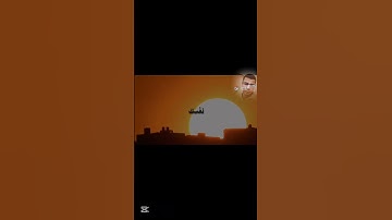 سورة الأعراف {وَإِذَا قُرِئَ الْقُرْآنُ فَاسْتَمِعُوا لَهُ وَأَنْصِتُوا لَعَلَّكُمْ تُرْحَمُونَ}🤍