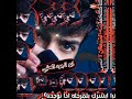 استوريات ابو الجود الحلبي 